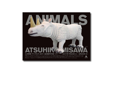 ANIMALS ATSUHIKO MISAWA 2011