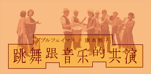 佐々木愛作品展「光」鑑賞ツアー