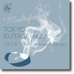 TOKYO IEUTAGE vol.2