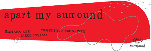 apart my surround